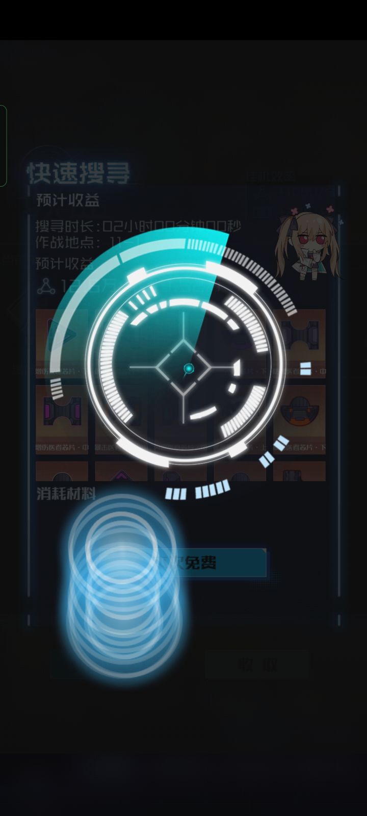 j截图