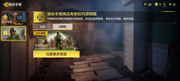 bor.我动力劲射呢(清蒸红烧瘦普出来说话)截图