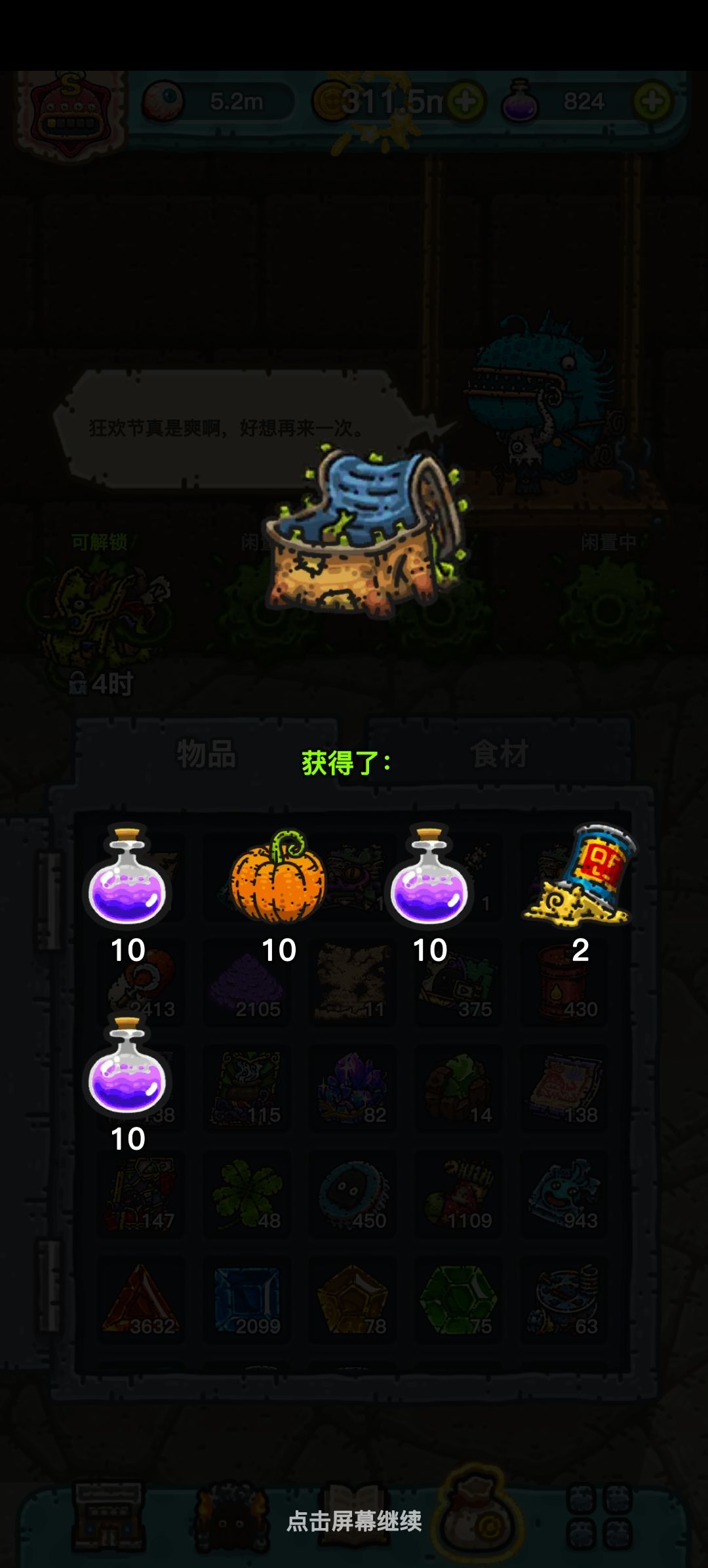 安卓收徒,包教,不懂的可以私聊我问 3