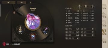 爱丽儿异能队，版本T0国家队，2月13日更新