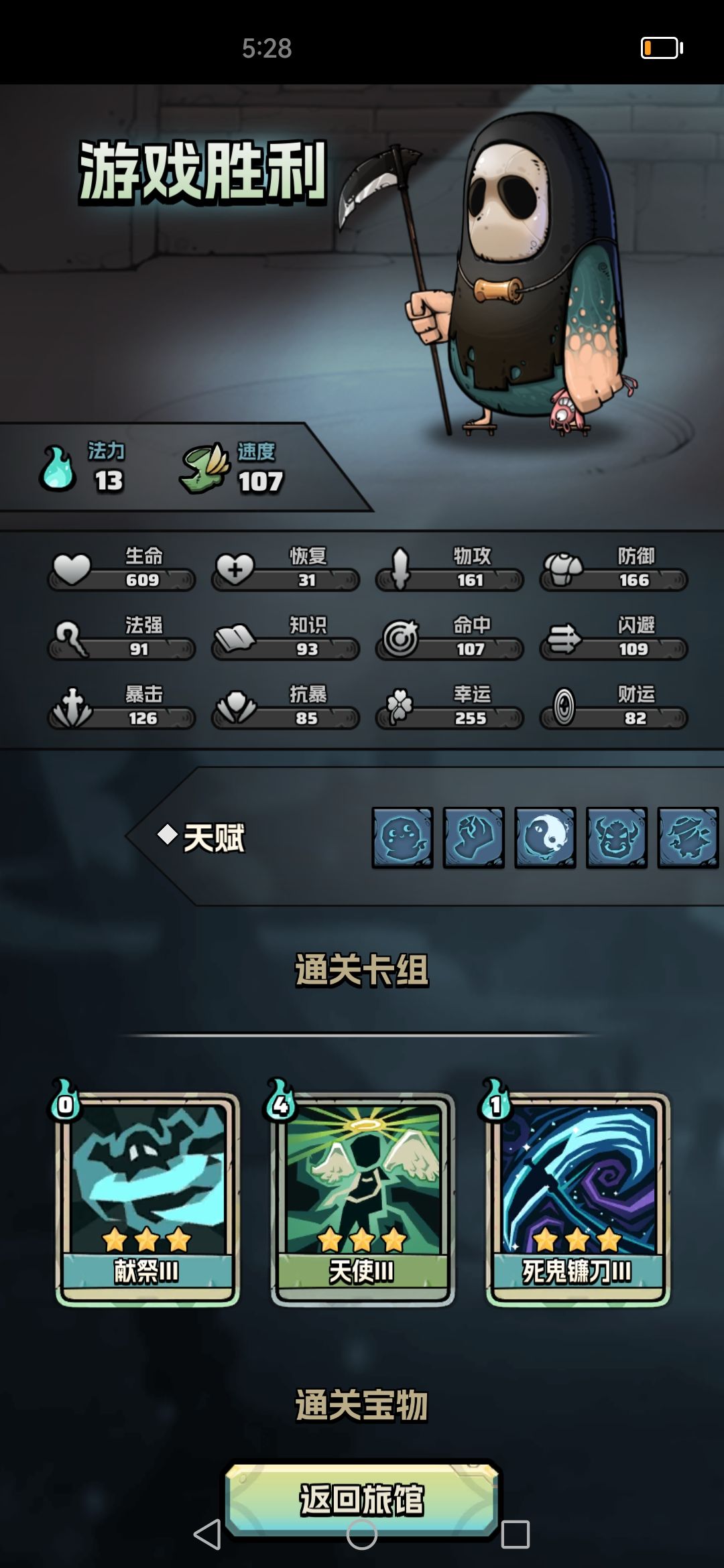 这任务能完成的了吗? 2