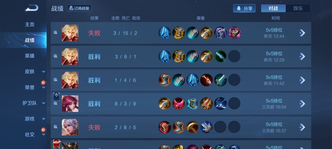 不是，推塔游戏！你真推呀？ 2