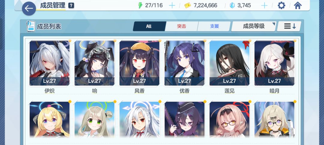 大佬们方便帮我配个队吗 3