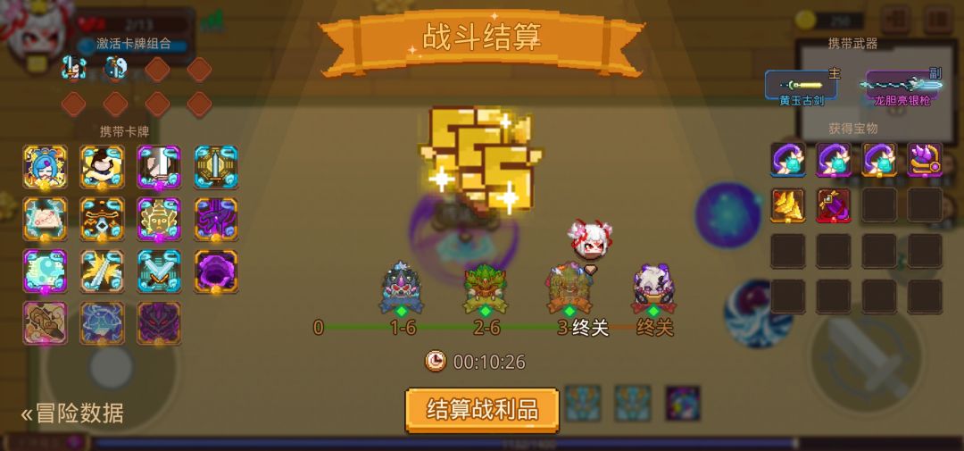 打卡!我的猎魔之路! 1