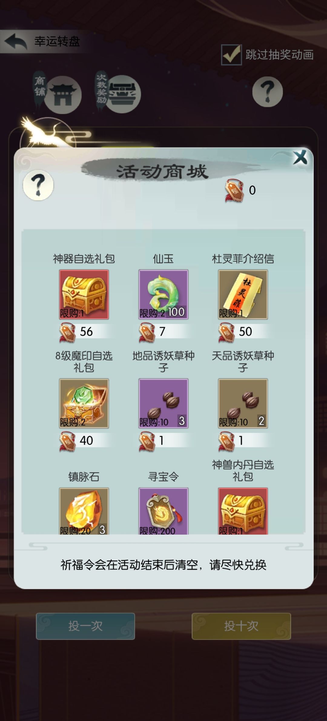 嗯? 1