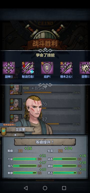 刀客三转传家宝