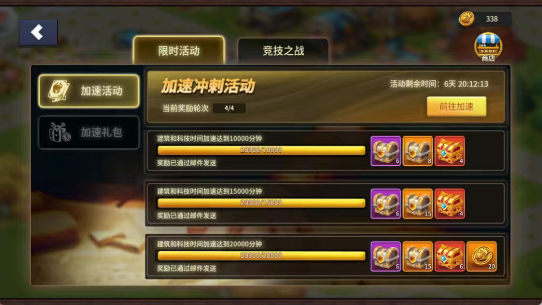 MTMT我要木头 3