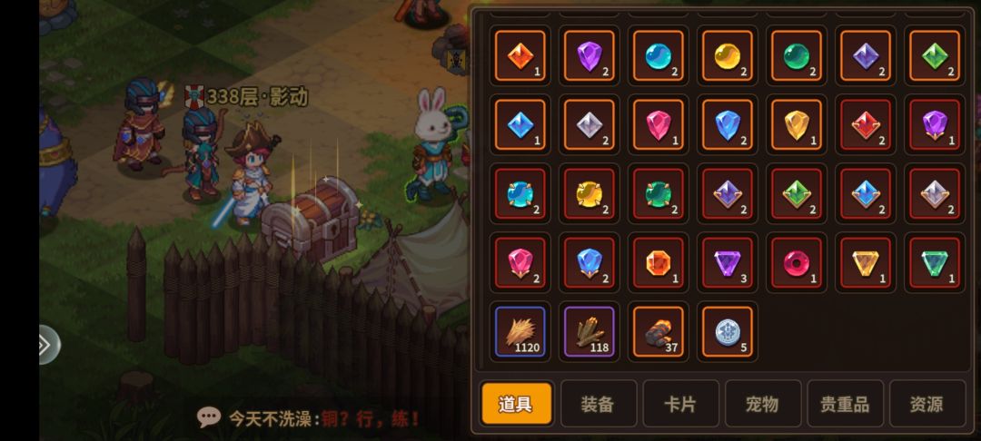 送号哩,希望能好好善待 3