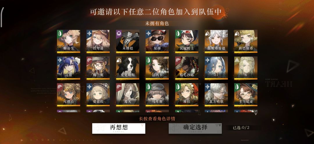 湖的启示 2
