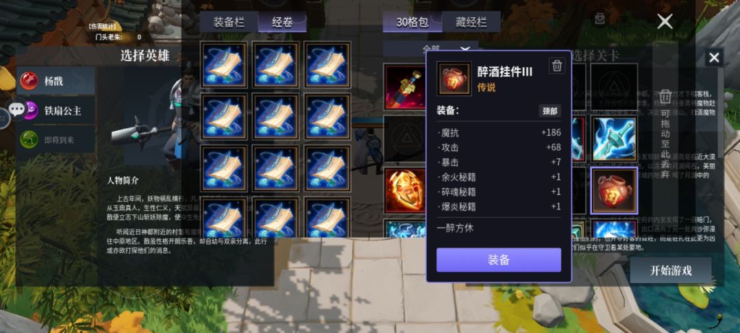 动态图片 6