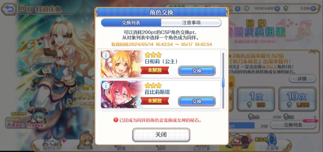 大佬们选哪个比较好 3