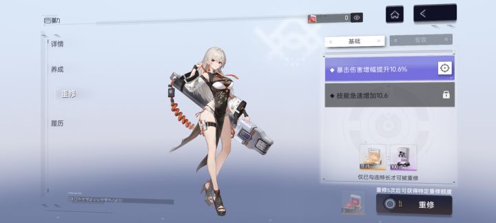 大佬滴滴截图