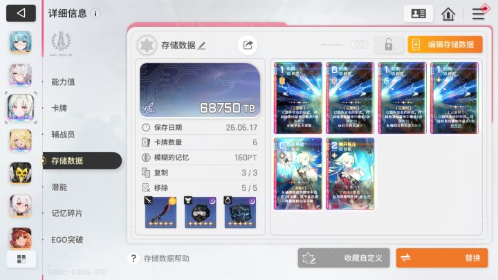 刷了一把的成果截图
