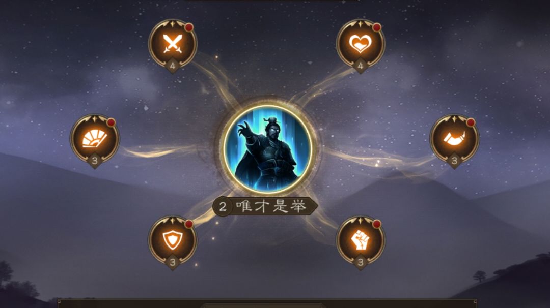天下归心！曹老板觉醒价值几何？截图