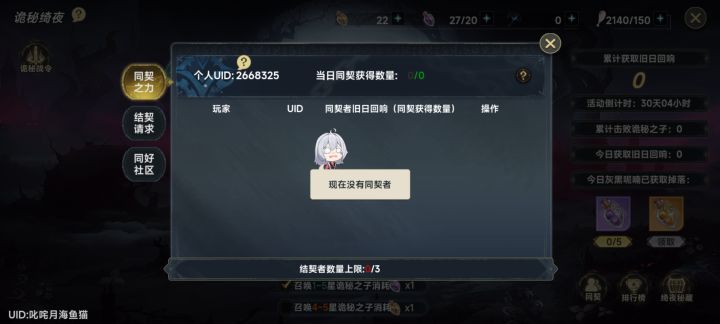 120BOOS每天打满的来截图