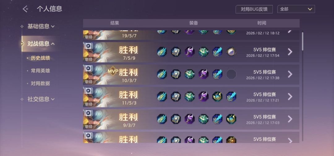 回归猛攻一下午,也是打上去了 4
