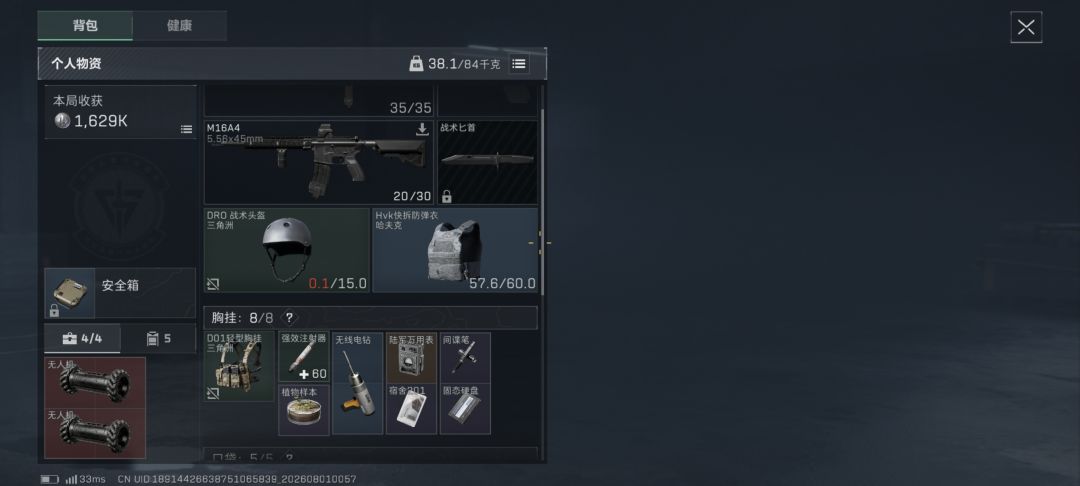 还得是补偿局啊 2