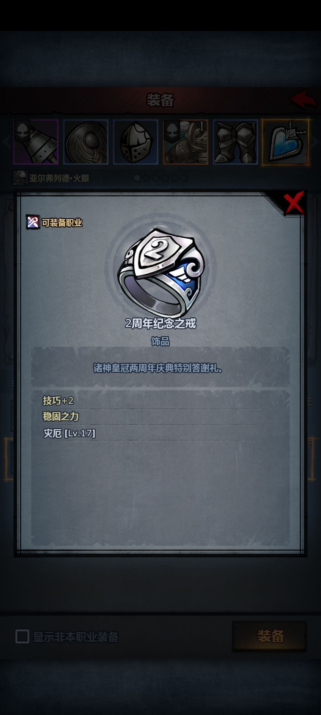 萌旧几年没玩回归了,现在该干啥,有点懵 3