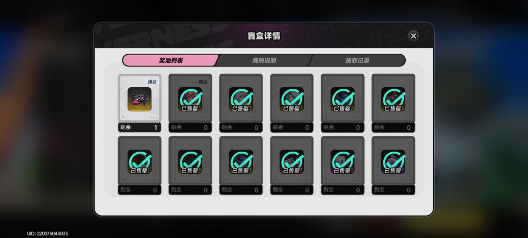 真是够黑的1000多万都打水漂了 1