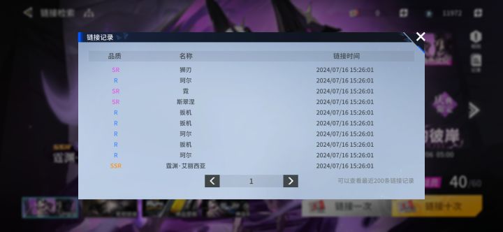 人不行别怪路不平截图