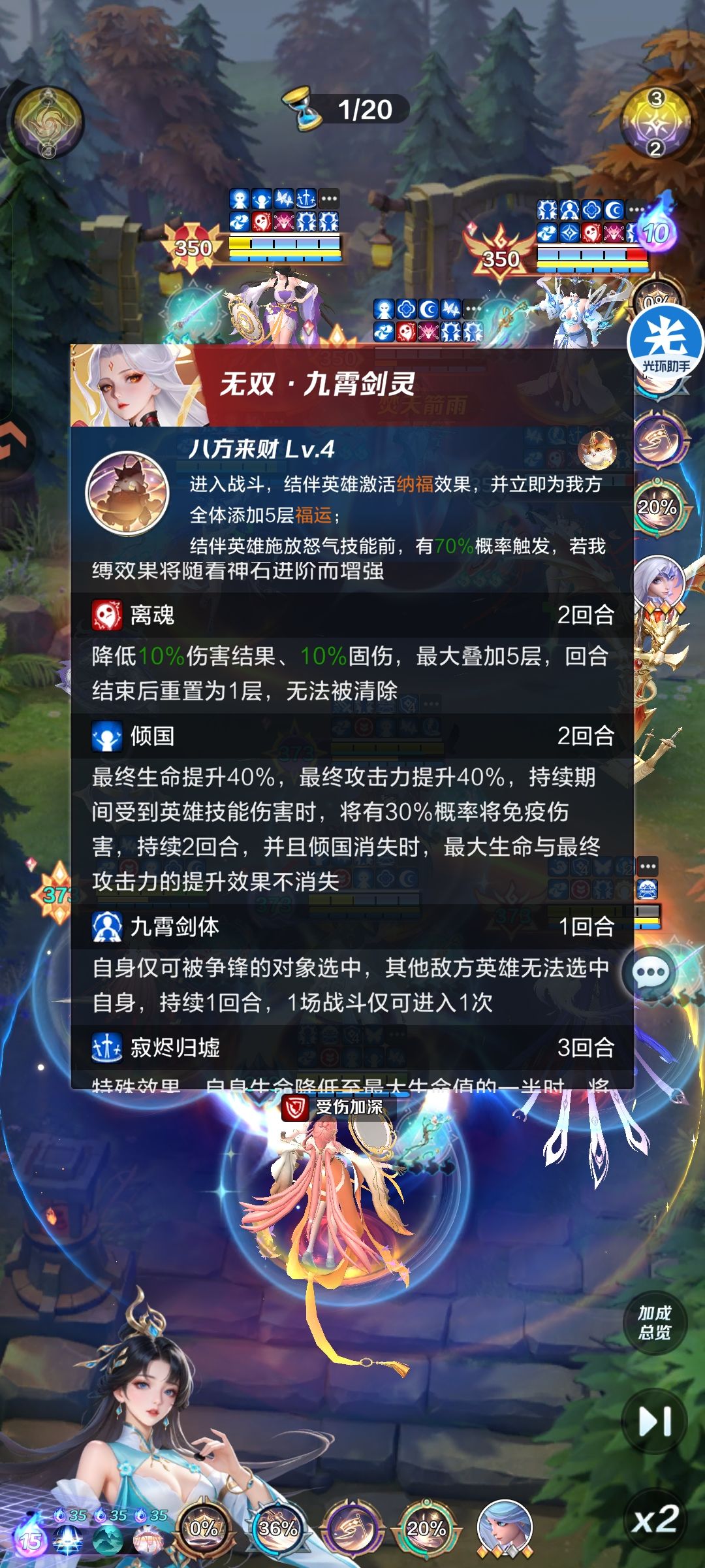 关于千面放逐bug 1