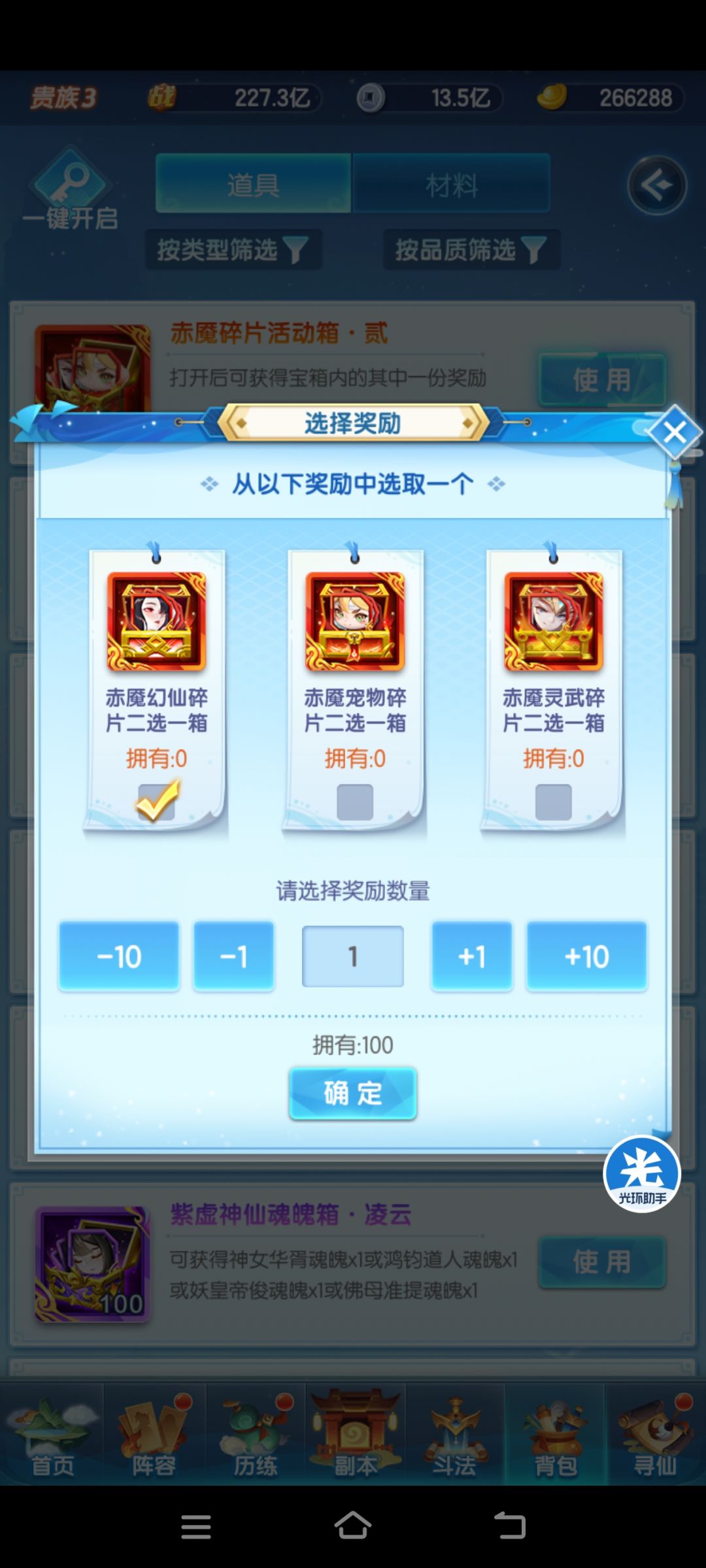 新手选哪个 1