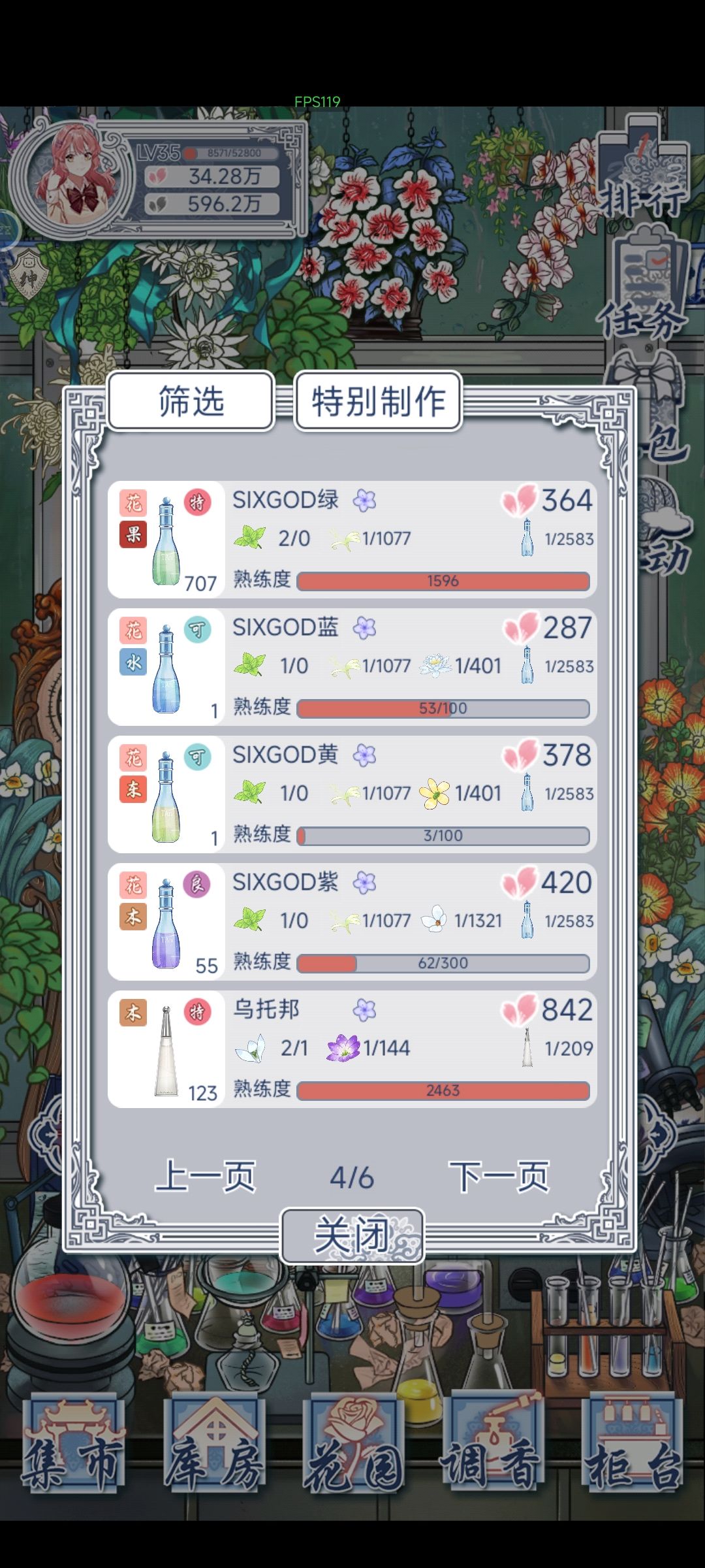 这是怎么回事 2