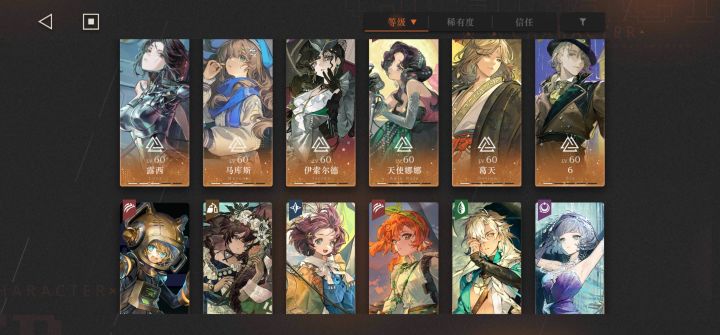 新人询问,需要北方还是等新年限定呀截图