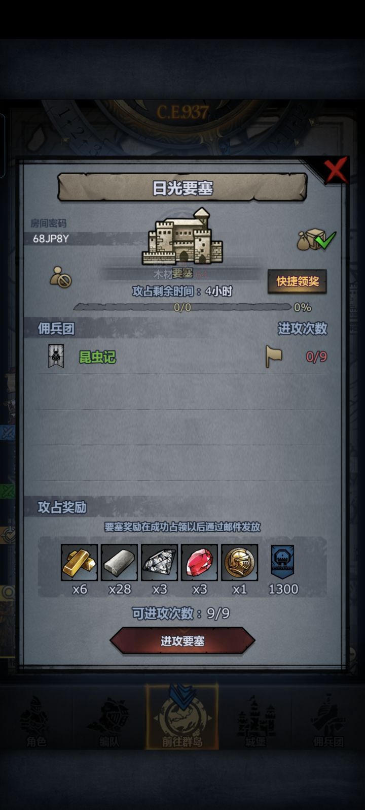 来一手夜班车,11点收,应该有人吧截图