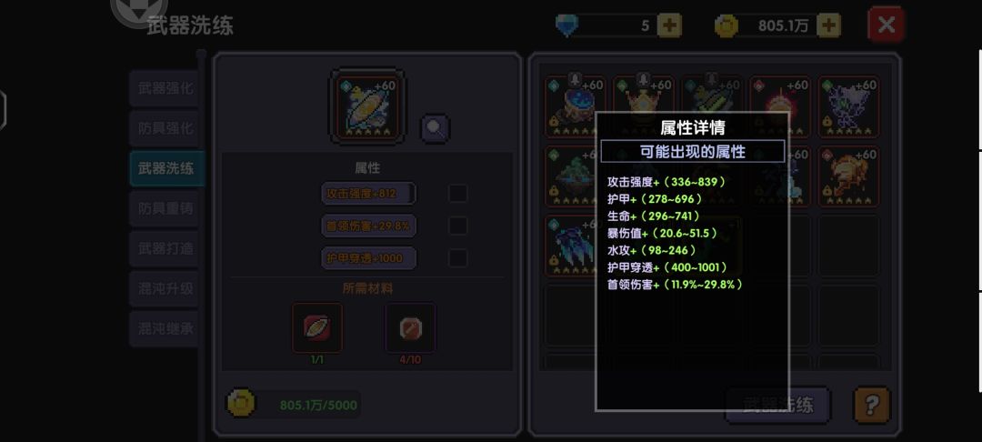 有没有大佬算一下收益 1