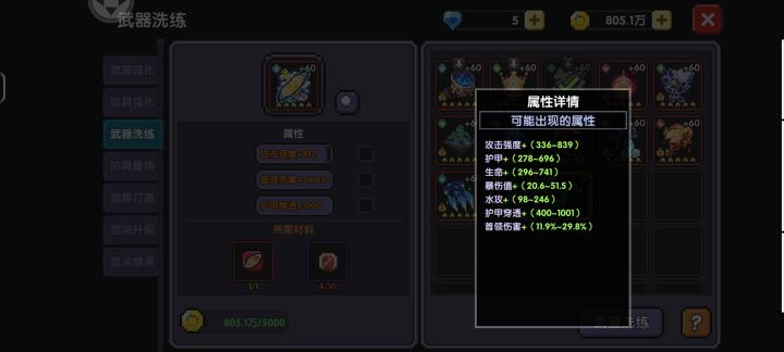 有没有大佬算一下收益截图