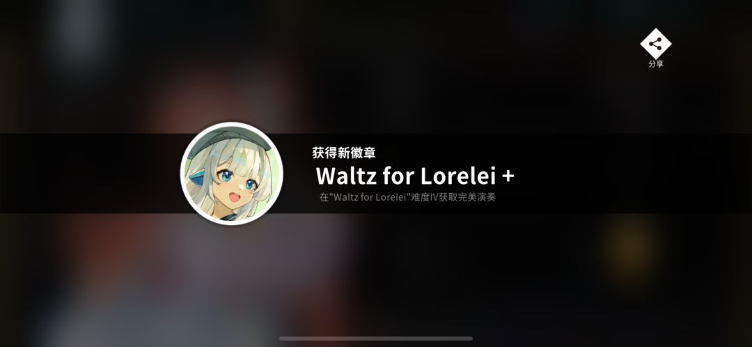 收咯 2