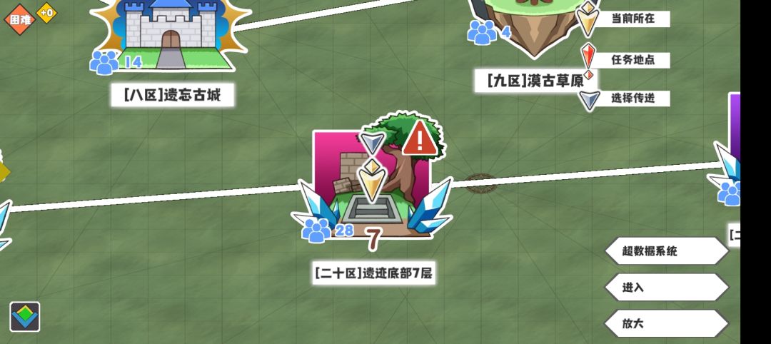 蛋蛋不出，世界还上天了，还把门封了 2