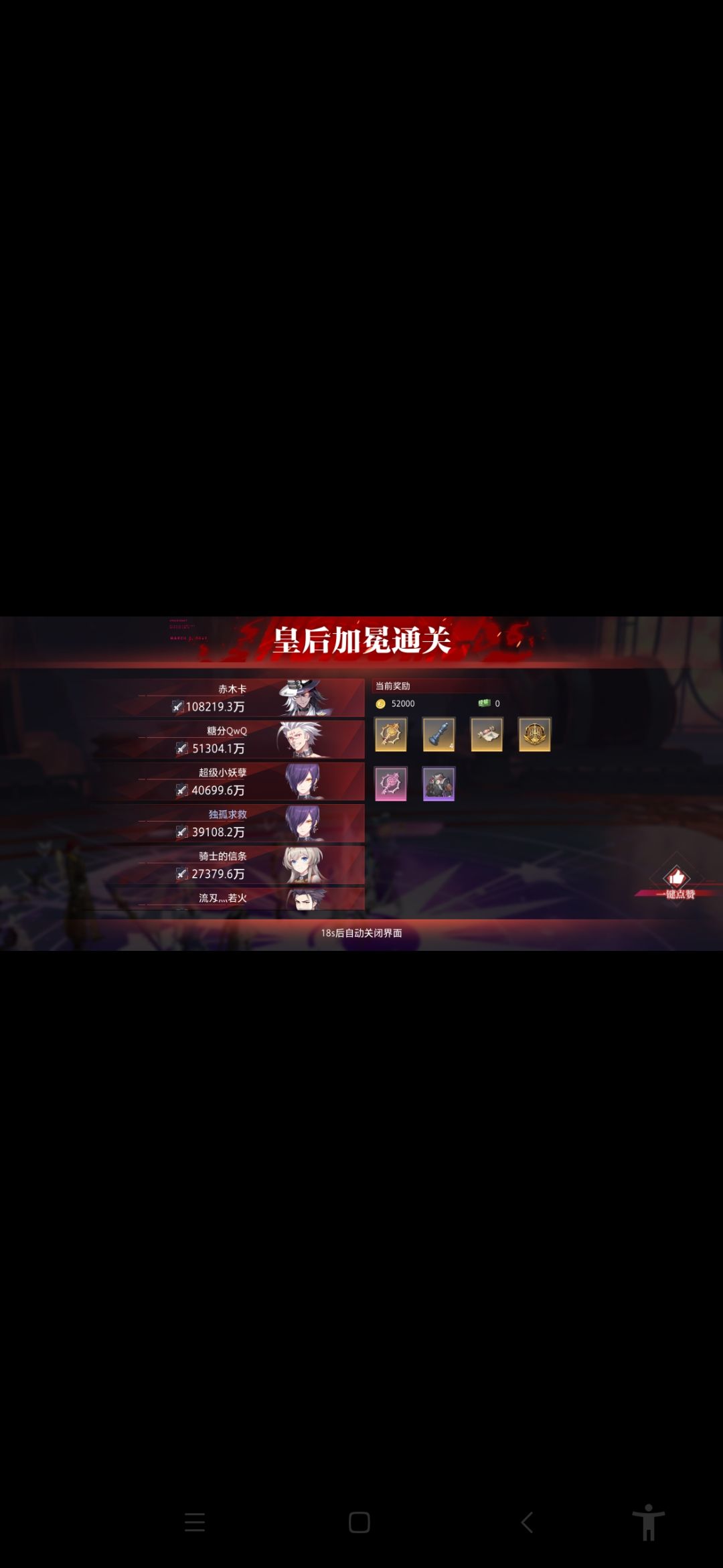 动态图片 6