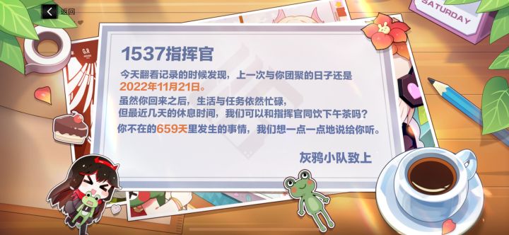 搞个黑卡号还是重新建一个玩截图