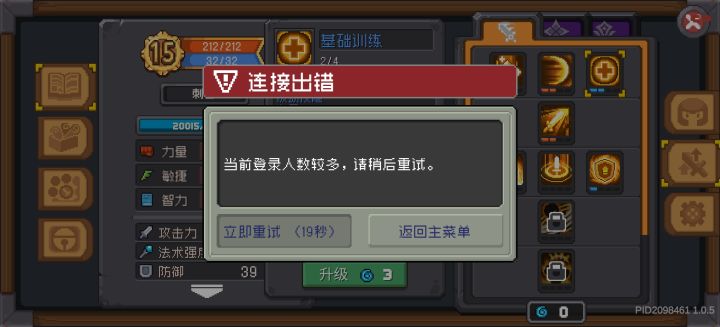这是什么新彩蛋吗？截图