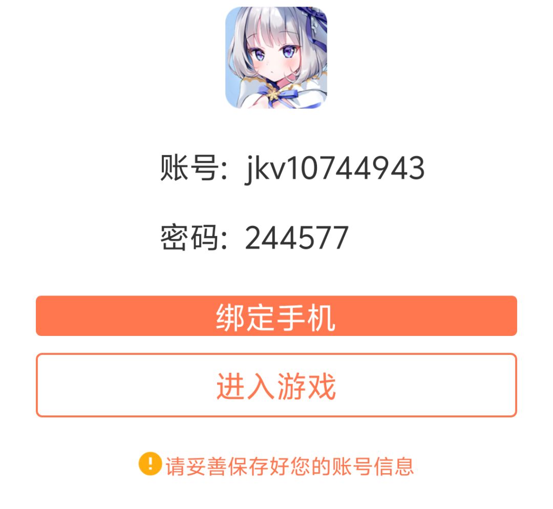 动态图片 2