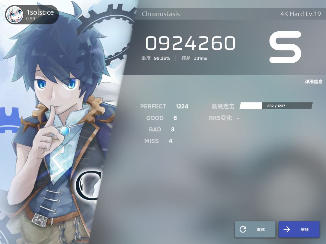 我讨厌叠键‼️ 1
