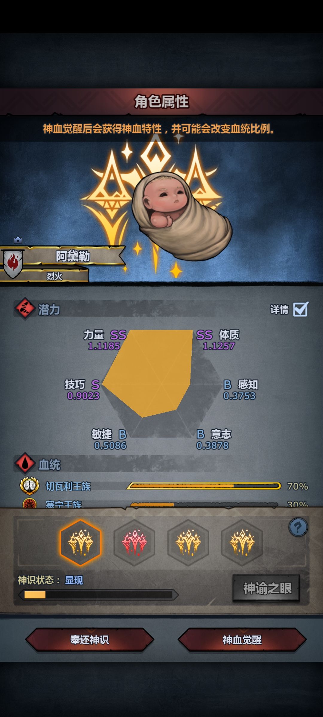 选哪个,能玩什么 1