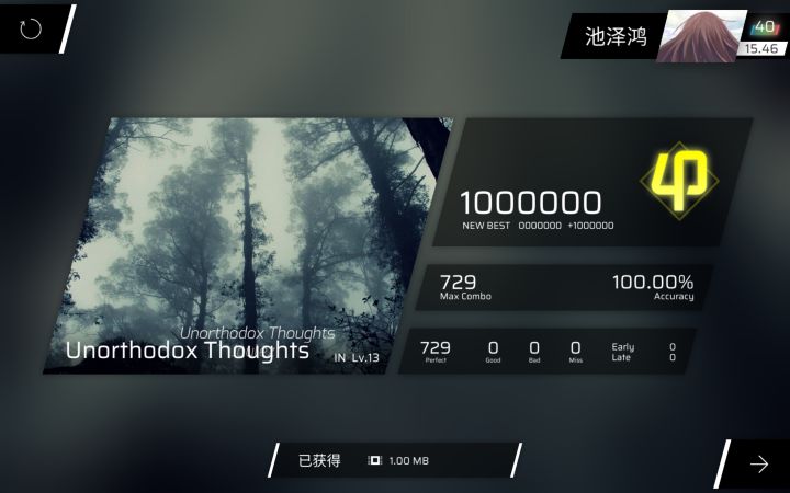 神曲神谱8截图