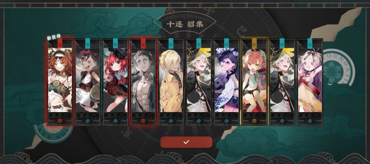 快来蹭蹭欧气截图