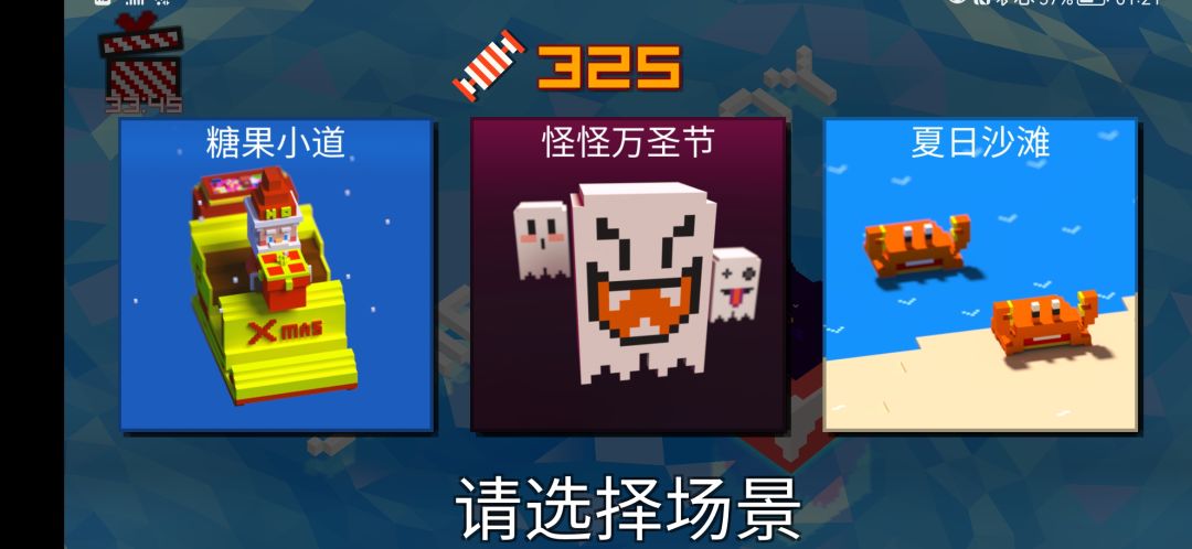 动态图片 2