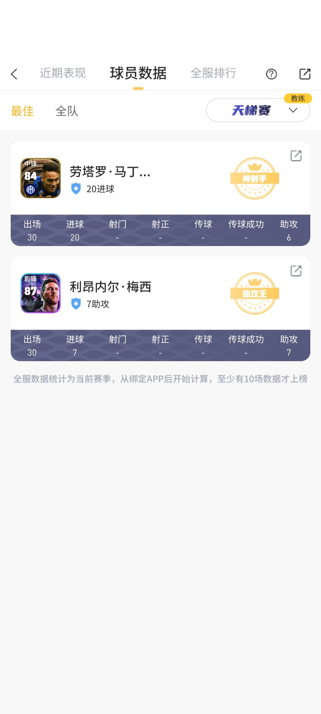 动态图片 4