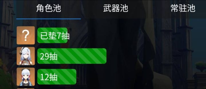 嗯,75发歪了琴,但是,没有影响截图