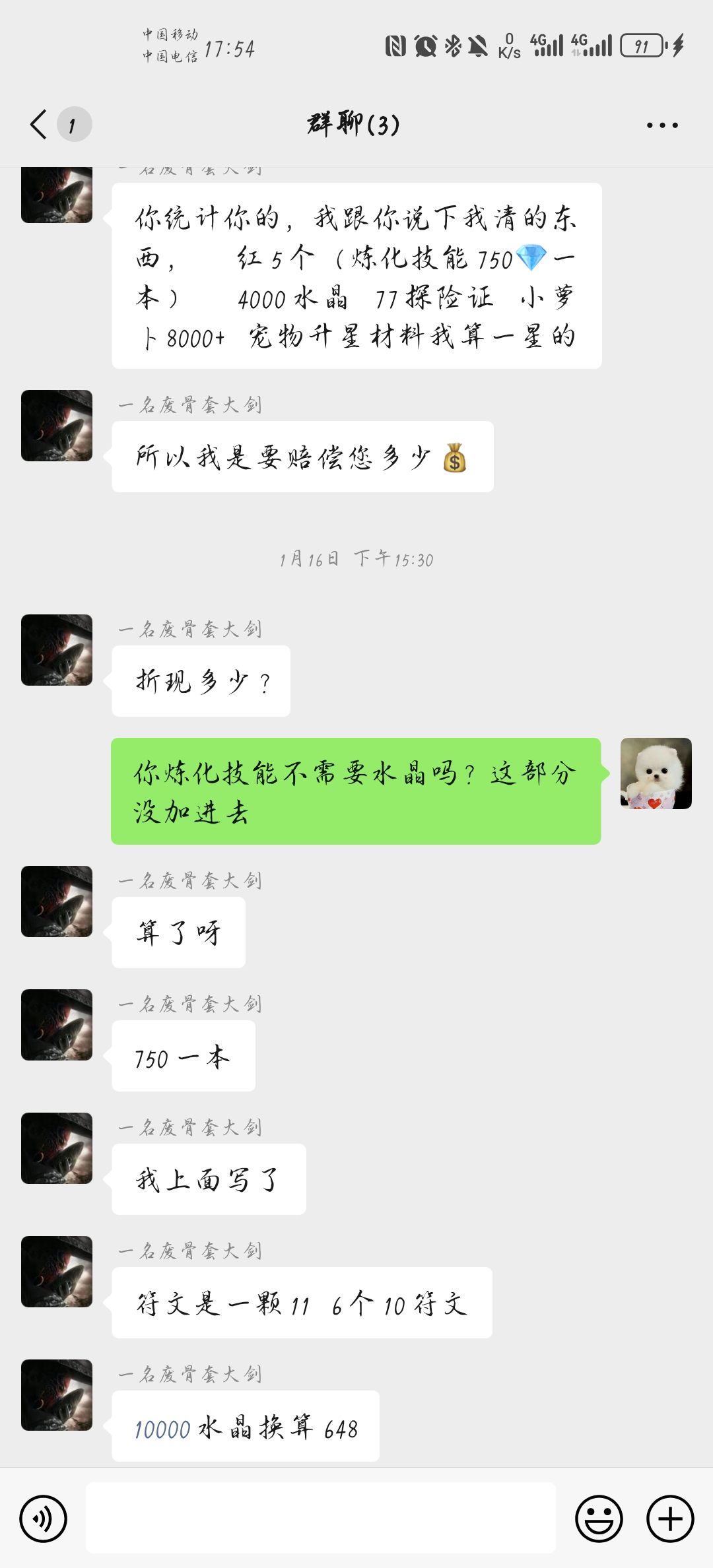 有些事不是不回复就过去了 2