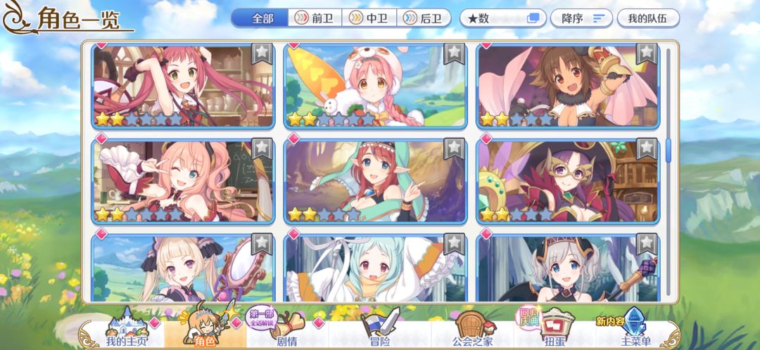 大佬帮帮看看那个有用啊 3