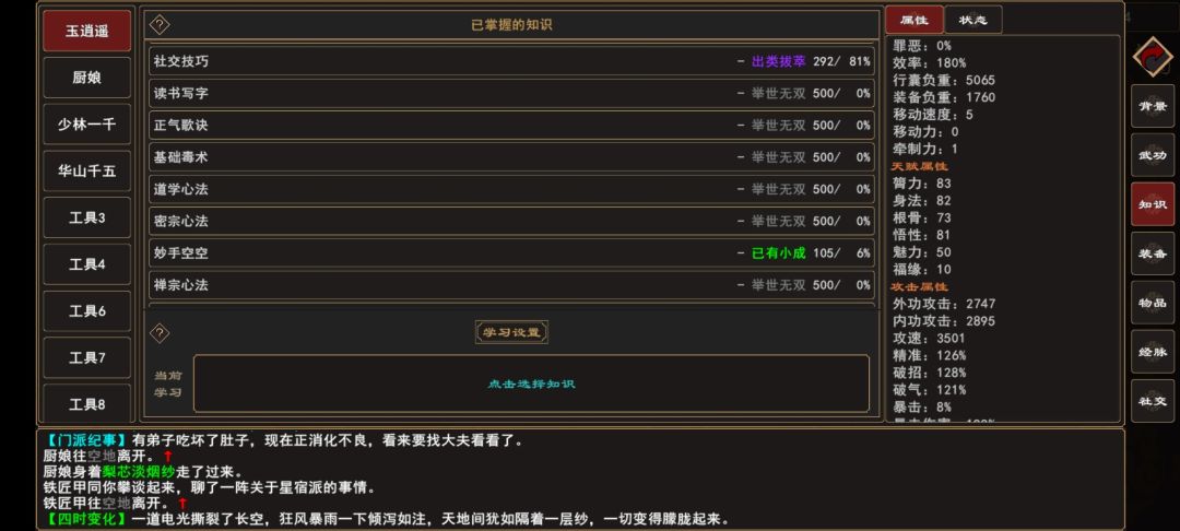 动态图片 3