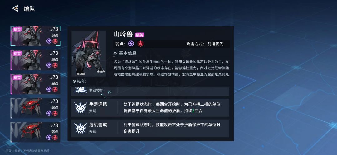 关于关卡怪物问题 1