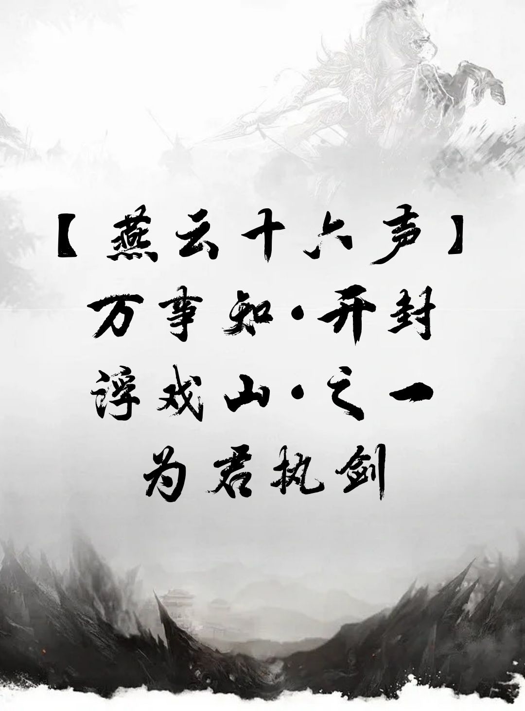 video-4742450