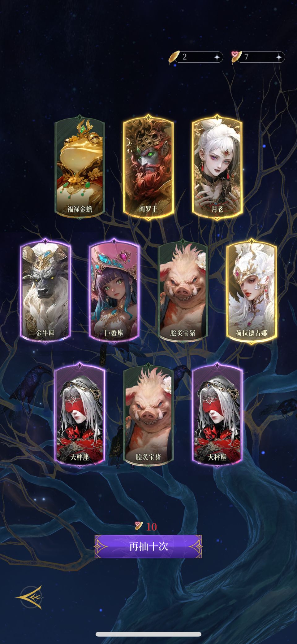 md点错 2